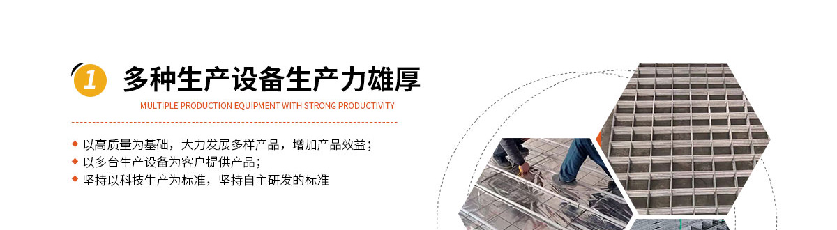 格賓網,石籠網,格賓網箱,生態(tài)格賓網,加筋格賓網 格賓網,石籠網,格賓網箱,生態(tài)格賓網,加筋格賓網